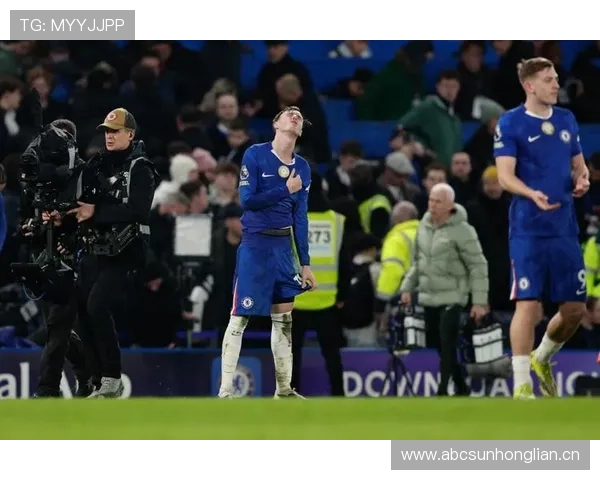 切尔西关键战接连失利，防守问题持续暴露影响争四形势